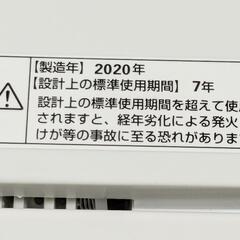 [福岡支店]　ヤマダセレクト 　ワールプール 全自動洗濯機 5kg 2020年製 YWM-T50G1　ヤマダ電機の画像
