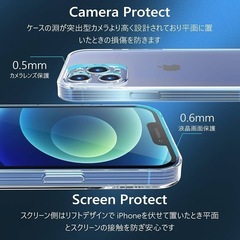 新品！【ストラップ 付き】 iPhone12PRO ケース 透明 iPhone12プロ クリアケース 薄型 iPhone12PRO スマホケース アイフォン12PRO ケース クリア ソフト あいふおん12プロ カバー iPhone12PRO 用 透明ケース 軽量 【耐衝撃/黄変防止/Qi充電対応/6.1インチ/シンプル】の画像