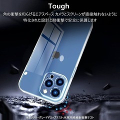 新品！【ストラップ 付き】 iPhone12PRO ケース 透明 iPhone12プロ クリアケース 薄型 iPhone12PRO スマホケース アイフォン12PRO ケース クリア ソフト あいふおん12プロ カバー iPhone12PRO 用 透明ケース 軽量 【耐衝撃/黄変防止/Qi充電対応/6.1インチ/シンプル】の画像