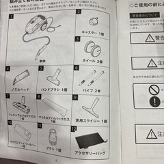ケルヒャースチームクリーナー
の画像