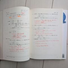 ビジネス商談日本語 [初級、中級]の画像