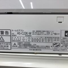 ★リユースのサカイ幸手店★SJ10351★ジモティ割あり★ FUJITSU エアコン AS-C22K 2.2kw 2020年製 室内機分解洗浄 の画像