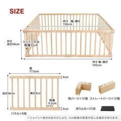 赤ちゃん子供用サークルの画像