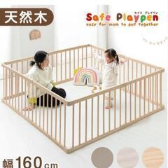 赤ちゃん子供用サークルの画像