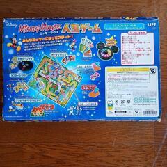ミッキーマウス　人生ゲームの画像