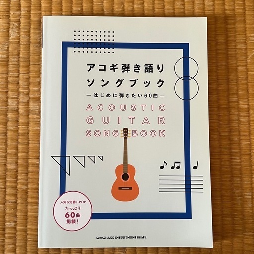 【美品セット✨・カバー＆ピック付き✨】ギター・YAMAHA
