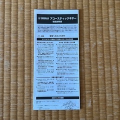 【美品✨】ギター・YAMAHAの画像