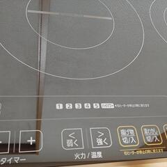 アイリスオーヤマ2口IH  コンロ IHC-W2S-B    2017年製の画像