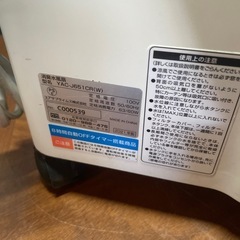 消臭水風機　2021年製の画像