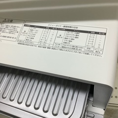 【トレファク ラパーク岸和田店】2025年製 Panasonic オーブントースター　入荷しました【6ヶ月保証】の画像