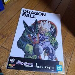 ドラゴンボールビジュアルボード　セル　ベジータの画像