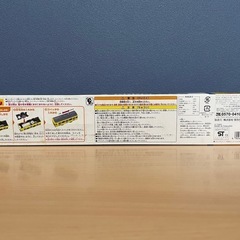 プラレール 西武鉄道9000系 の画像