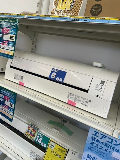 エアコン	【リユ-スのサカイ広島石内店】分解洗浄済！/ダイキン/6畳用エアコン/2023年製/HG-7060/広島市 エアコン　佐伯区 エアコン　南区 エアコン　西区 エアコン　東区 エアコン　中区 エアコン　安佐南区 エアコン　安佐北区 エアコン　安芸区 エアコン　府中町 エアコン　海田町 エアコン　熊野町 エアコン　坂町 エアコン　廿日市市 エアコン