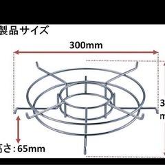 キャプテンスタッグ　五徳の画像
