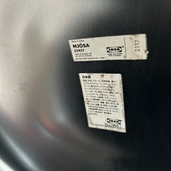 IKEA ゴミ箱の画像
