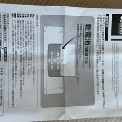ロゴス　どこでも扇風機の画像