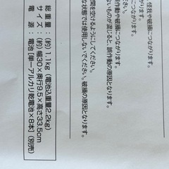 ロゴス　どこでも扇風機の画像