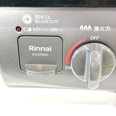 伊勢崎店【現状品】gi9-4 Rinnai ガステーブル KG35NBK LPガス用 2024年製 リンナイの画像