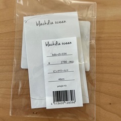 blackdia ocean グリッターチェーンネックレス幅1mmの画像