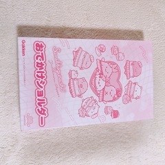 キラピチ別冊付録おでかけショルダーの画像