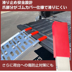 未使用品ラダーレールの画像