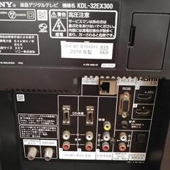 32V型　BRAVIA　SONY
ハイビジョン液晶テレビ　　KDL-32EX300
の画像