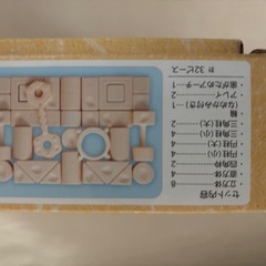 お米のつみき ピープルの画像
