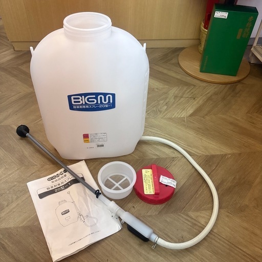 0503 新品 未使用 BIGM 除草剤専用スプレー 20型-1