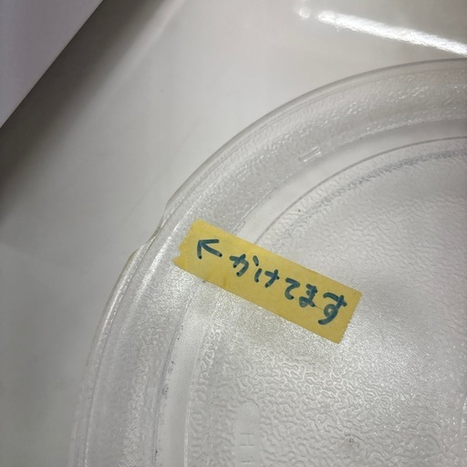 【パン・パシフィック】【オーブンレンジ】★2023年製　クリーニング済み/6ヶ月保証付き【管理番号10109】野