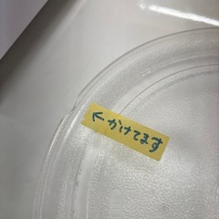 【パン・パシフィック】【オーブンレンジ】★2023年製　クリーニング済み/6ヶ月保証付き【管理番号10109】野の画像