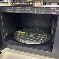 【パン・パシフィック】【オーブンレンジ】★2023年製　クリーニング済み/6ヶ月保証付き【管理番号10109】野の画像