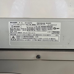 中古　エアコン　③の画像
