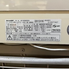 中古　エアコン　④の画像