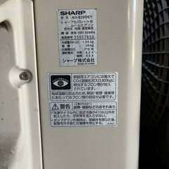 中古　エアコン　④の画像