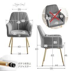 M7※取引中/売約済***********　　　　　　　未使用/新品　訳アリ　クッション付 ダイニングチェア くすみカラー 肘付き 金脚 ベロア調 椅子 キャスター無し 韓国風の画像