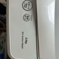 AQUA/アクア　AQW-S5MBK(W)の画像