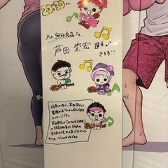 9月キャンペーン& 芦田崇宏セミナーの画像