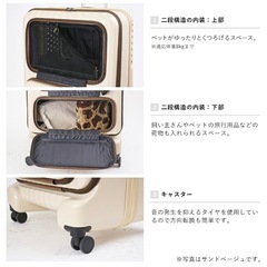 ペットトロリー(ペットカート、新品未使用開封済み)の画像