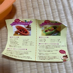 ‼️9月末で捨てます‼️ラクラクスチーマーの画像