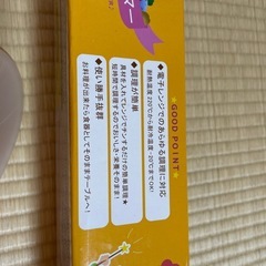‼️9月末で捨てます‼️ラクラクスチーマーの画像