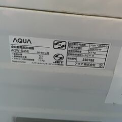 【格安】AQUA 4.5kg洗濯機 AQW-S45E 2017年製 通電確認済み 人気 早い者勝ち 引取歓迎 配送OKの画像