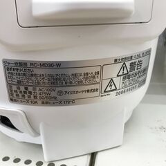 ★リユースのサカイ春日部店★KJ11532 IRISOHYAMA 炊飯器 RC-MD30-W 3合炊き 20年製 動作確認／クリーニング済みの画像