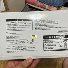 モコ様の画像