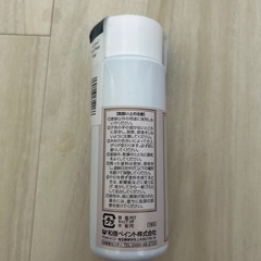 DIYセットの画像