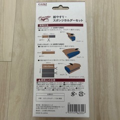 DIYセットの画像