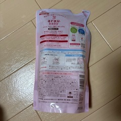アラウベビー　洗濯せっけんの画像