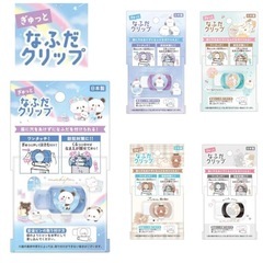 名札クリップの画像