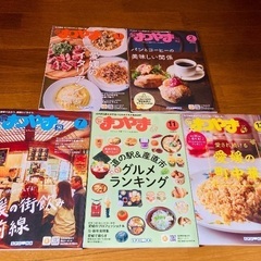 タウン情報まつやま　1、2、7、11、12月号の画像