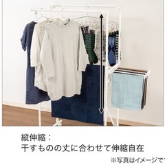折りたたみ物干し竿　ニトリ　高さ長さ自由自在の画像