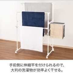 折りたたみ物干し竿　ニトリ　高さ長さ自由自在の画像